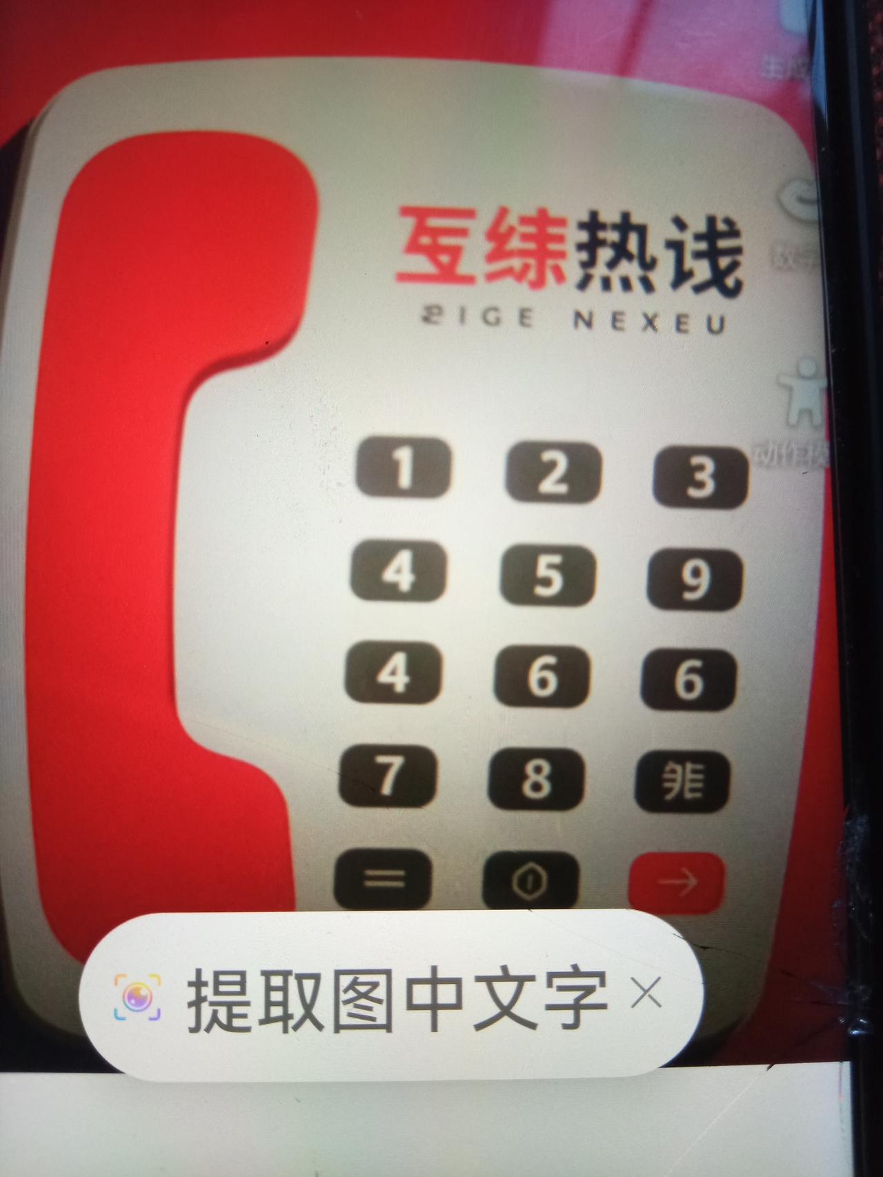 实名举报确实是解决实际问题的有效途径。当遭遇财富被席卷、人身权益受侵害、合法财产