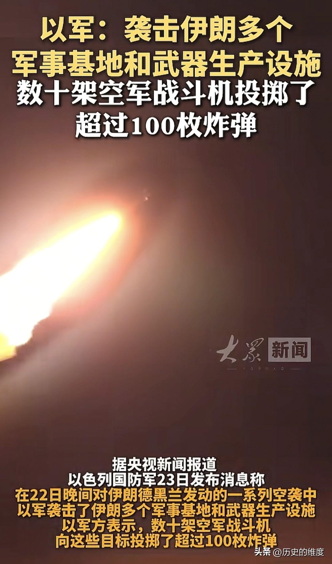 以色列就是这种性格，打仗就好好打，也不整其他地，框框就是干，以一种很严谨认真的态