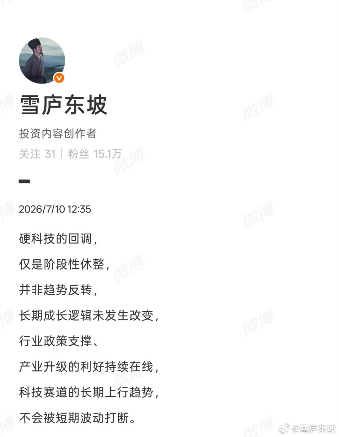 综合资金流向，以及板块结构，不难看出，当前大A反弹趋势明确，增量入场叠加风格优化