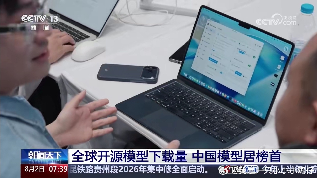 我就说为什么这么多人在用这个小猫logo的app，原来都是在下载模型学习呢