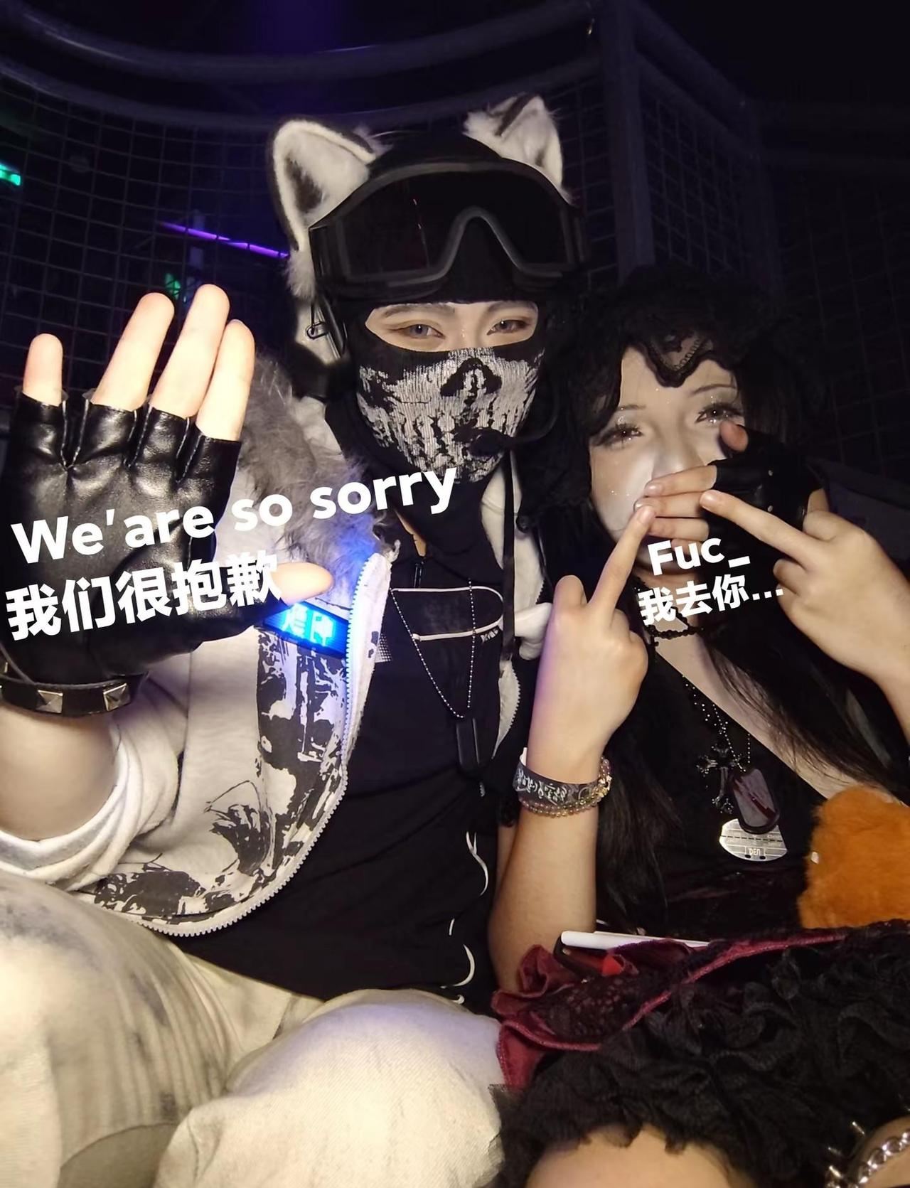 成歌周年庆29日存档。P24 25暂时没有捞到是哪位老师成都歌剧魅影覆面系ONL