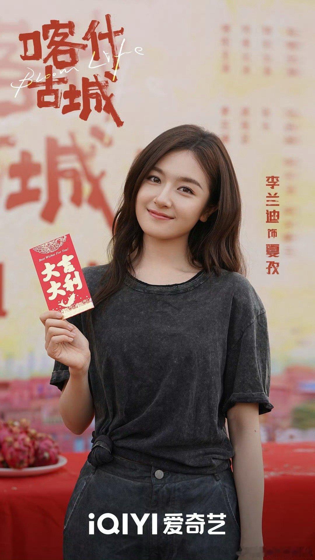 郭俊辰领衔主演喀什古城郭俊辰要在《喀什古城》里挑大梁啦！一半山川湖海的浪漫，一半
