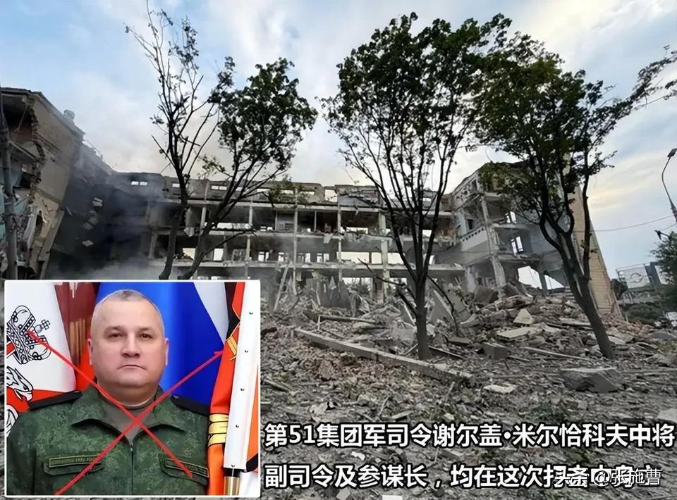 看不见的暗战！斩首博弈怎样拖累俄军？

所谓“看不见的暗战”，指的是俄乌战场上以