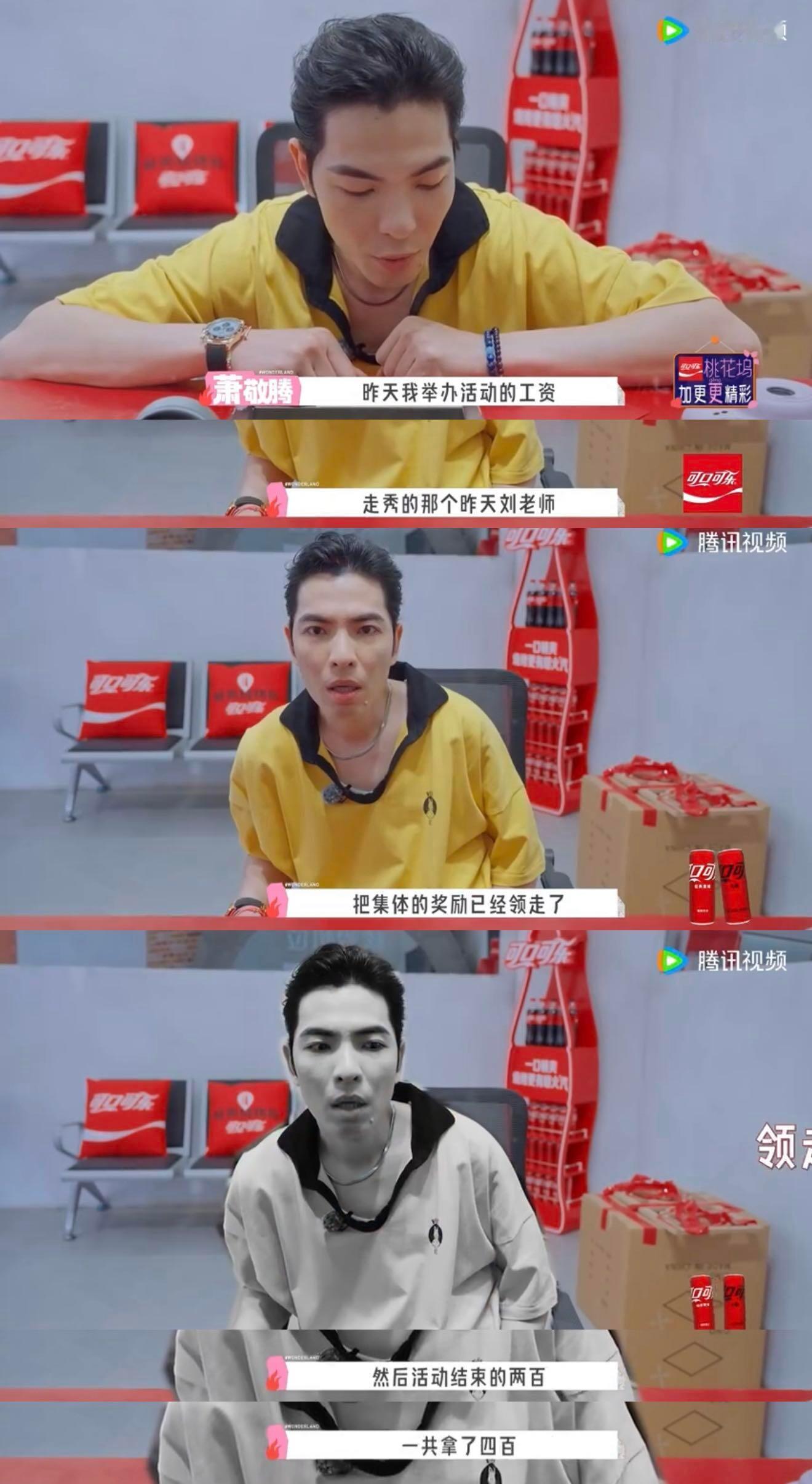 萧敬腾，一个在把消费者权益刻进DNA的 