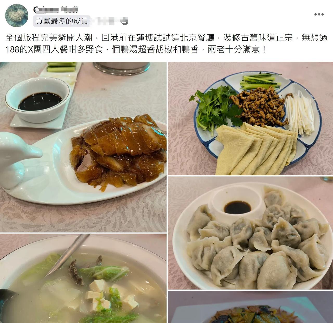 香港网友分享：深圳莲塘口岸，四个人吃，埋单188元！太便宜。