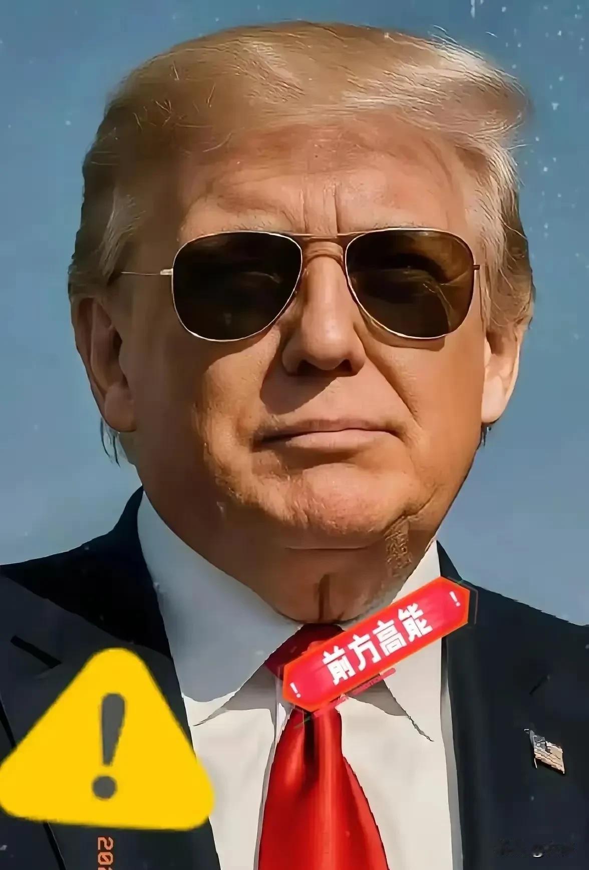 快讯！快讯！
美国刚刚宣布了

9月19日，美国一名法官驳回了特朗普对《纽约时报