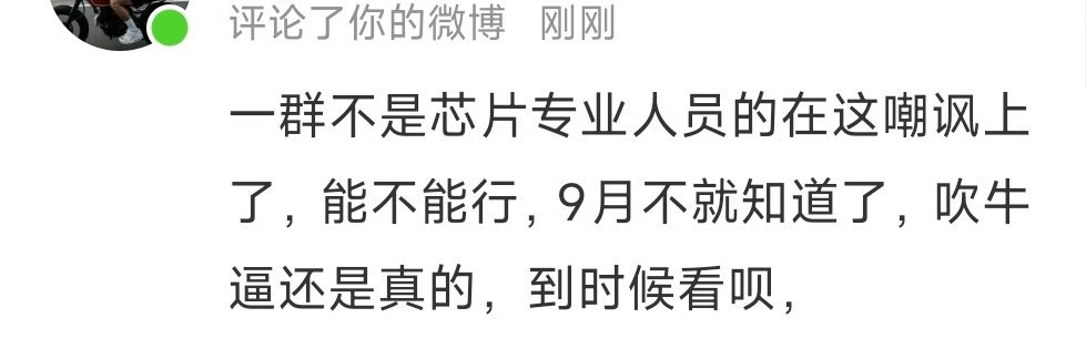 其实很多东西倒也不需要业内人士，技术是技术，基础原理是基础原理，这就是科学技术先