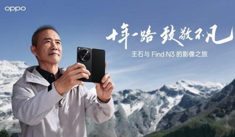 两款折叠屏手机对决：OPPO Find N3能拼得过华为Mate X5吗？近日，