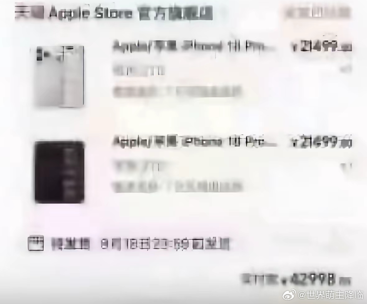 好看就买了啊 ​​​