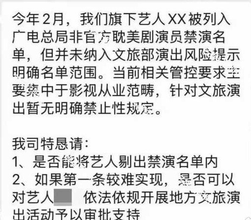 到底是谁想申请地方文旅演出活动？好难猜啊。 