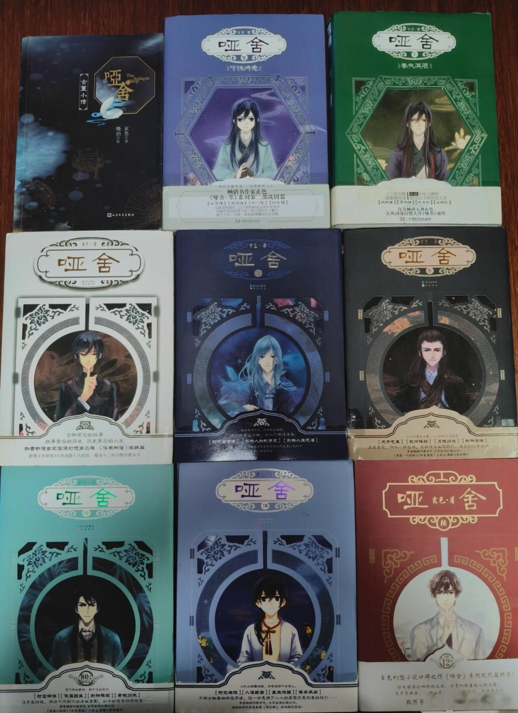 哑舍小小老子的童年出来狠狠敲我一下！12.17，尝尝咸淡！ 