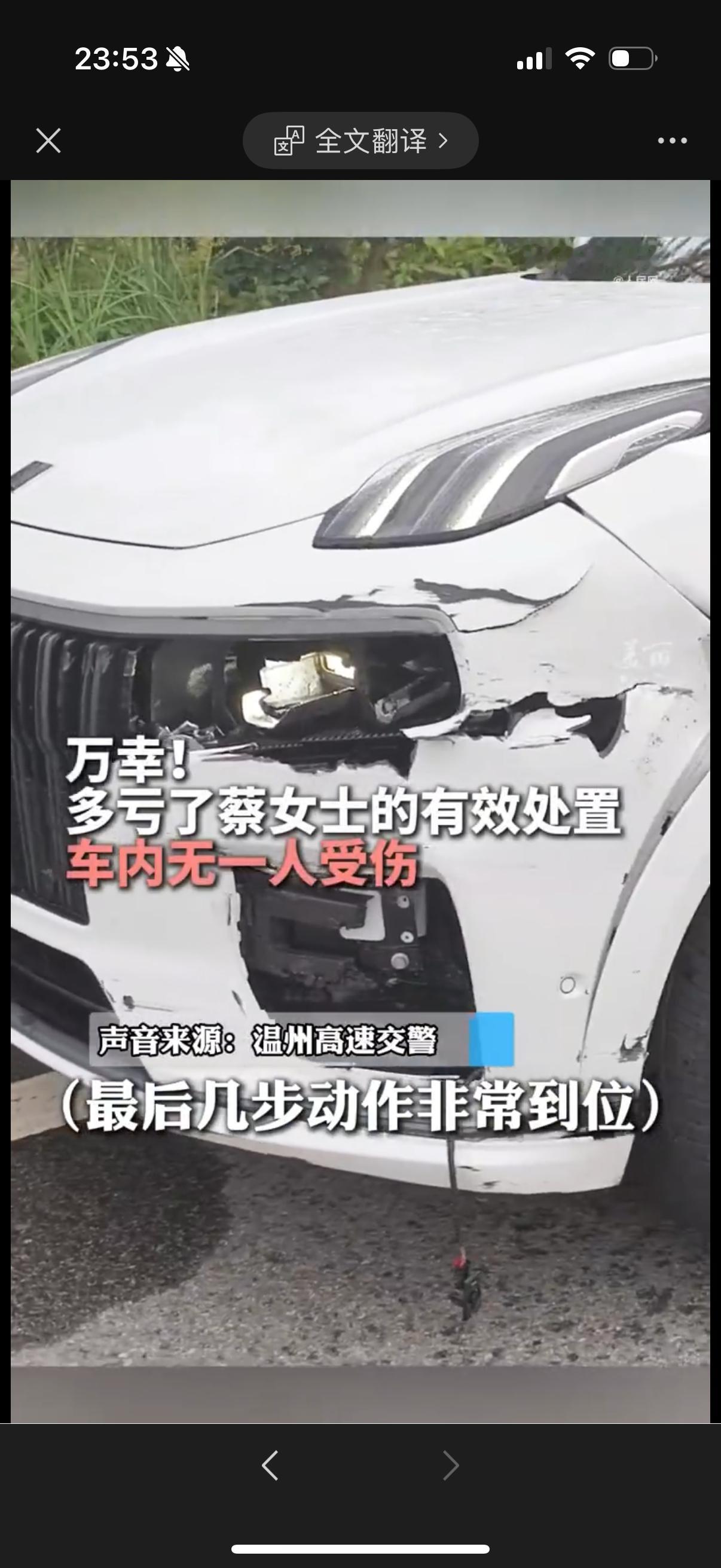 暴雨天小车打滑司机教科书式自救小车高速失控司机教科书式自救刚看到人民网和新华网发