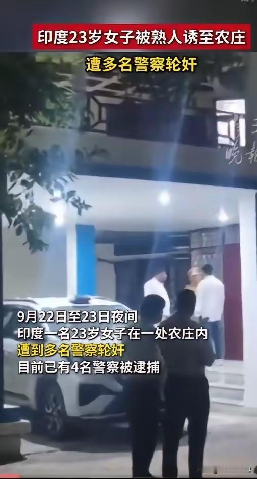印度又创造新的世界记录，这在任何国家都不可能发生的。真的很印度！
9月22日-2