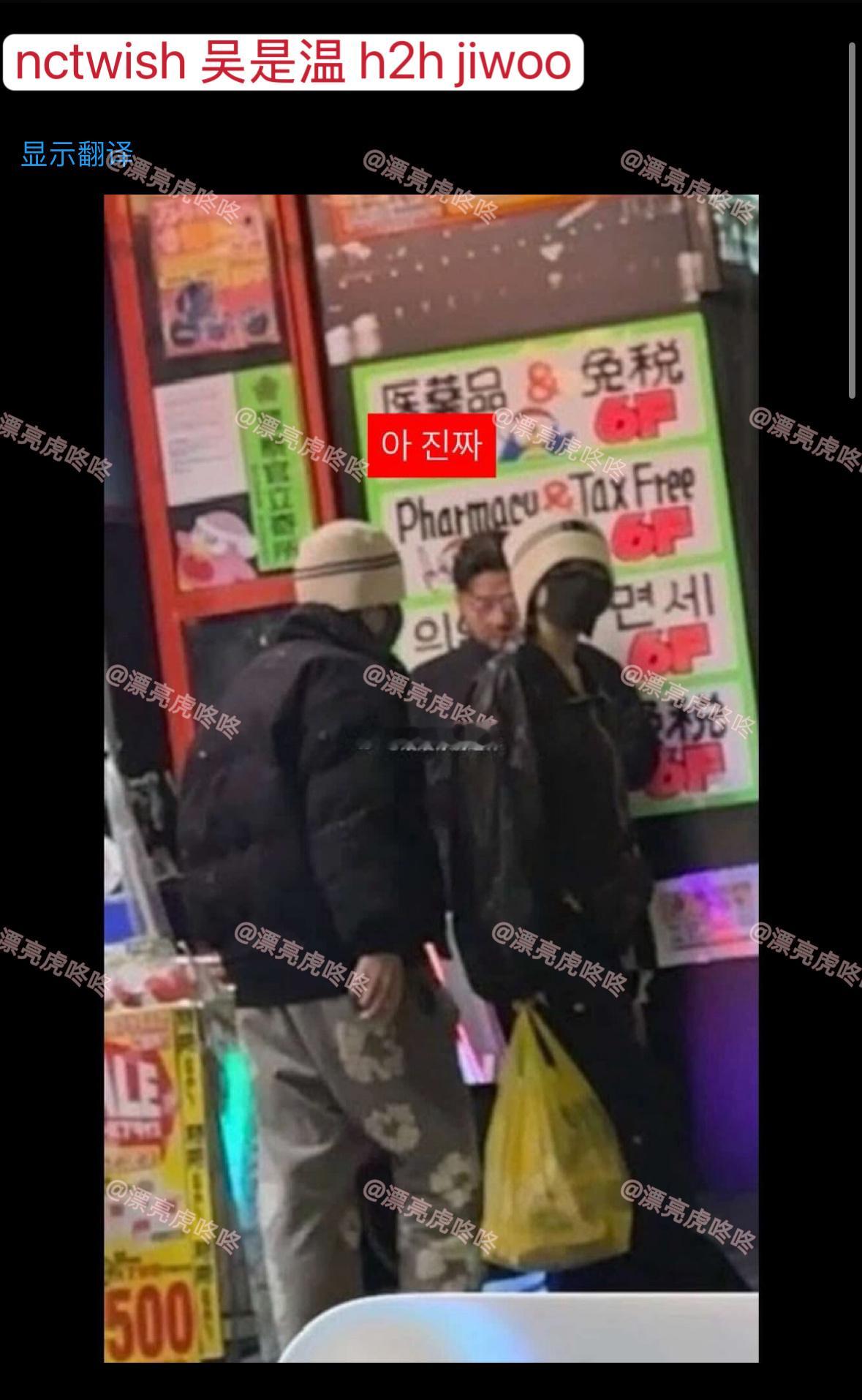 【twi】网友爆料恋情（吴是温&jiwoo），但有人跳出来说男方是enhypen