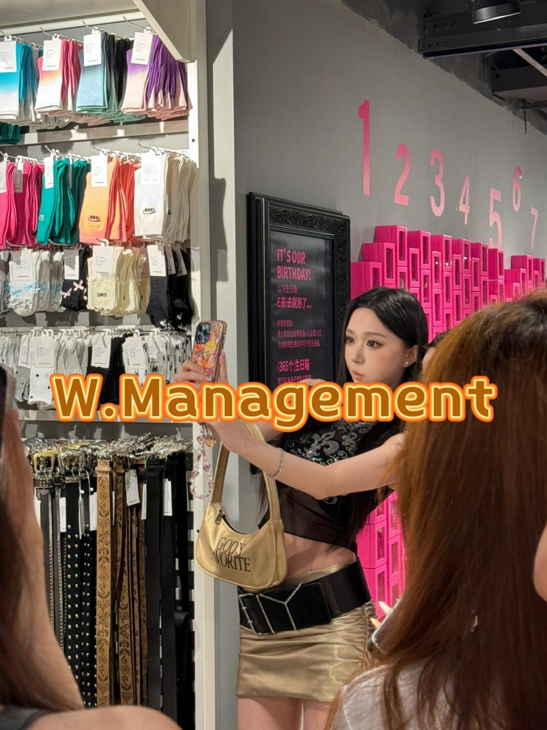 w.management即将登陆龙湖天街龙湖天街 海口马伊琍 w.managem