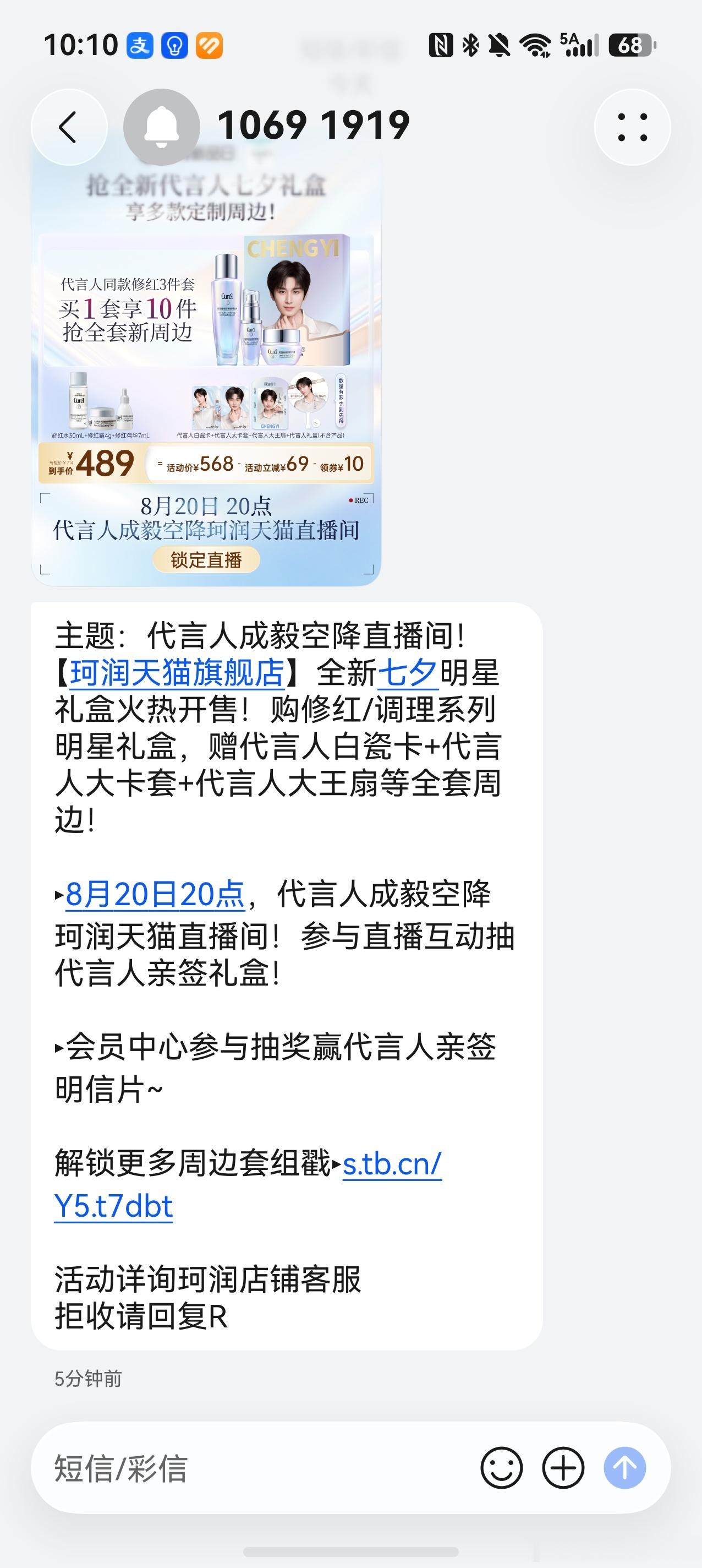 成毅 好棒，果果们别忘了哟今天晚上20点珂润直播！成毅直播！重点，斗上！人头数很