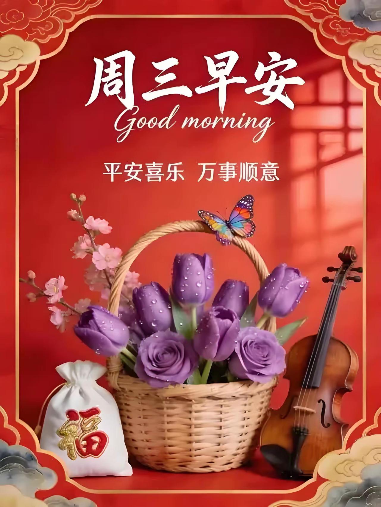 七夕将至，清晨也多了一份温柔期许。
不必轰轰烈烈，只求内心安然，把烦恼留在昨夜，