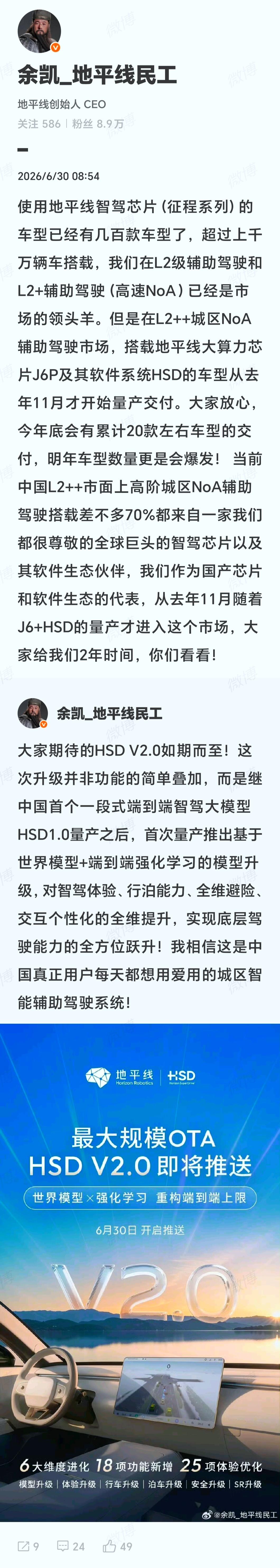 新势力如理想小鹏等等，纷纷把车定义为机器人概念的最佳落地，那为这个机器人提供大脑
