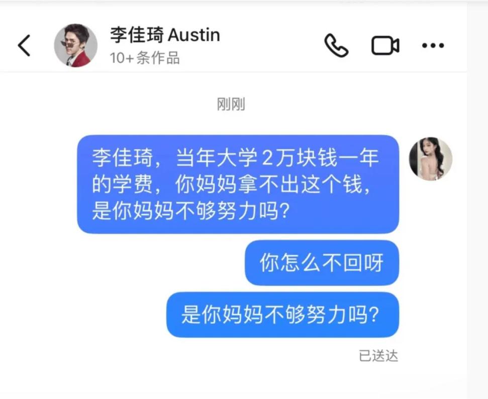 这个网友为什么说话这么冲为什么要揭别人的伤疤？大家有什么头绪嘛[笑cry] ​​