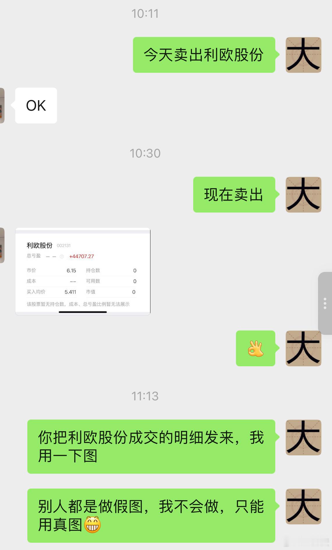 [笑cry][笑cry][允悲][允悲] ​​​
