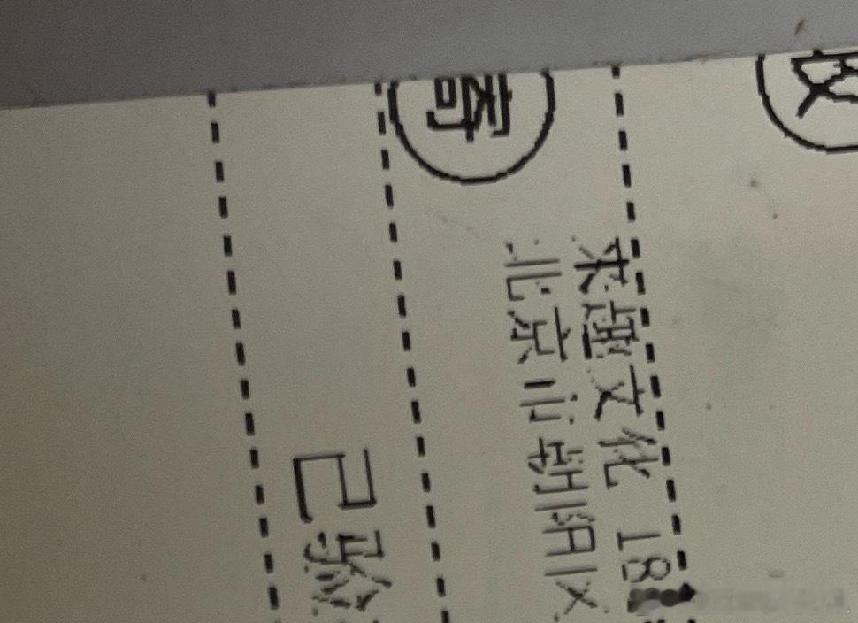 终于拿到藏海传的周边了，手串一条，好漂亮的，毕竟是全球限量20份[嘻嘻]我就是随