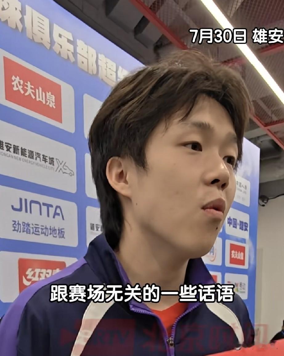 王楚钦帮周启豪说话了吗？
最近有群女孩子嗷嗷的喊装C豪，
虽然她们自认为没有恶意