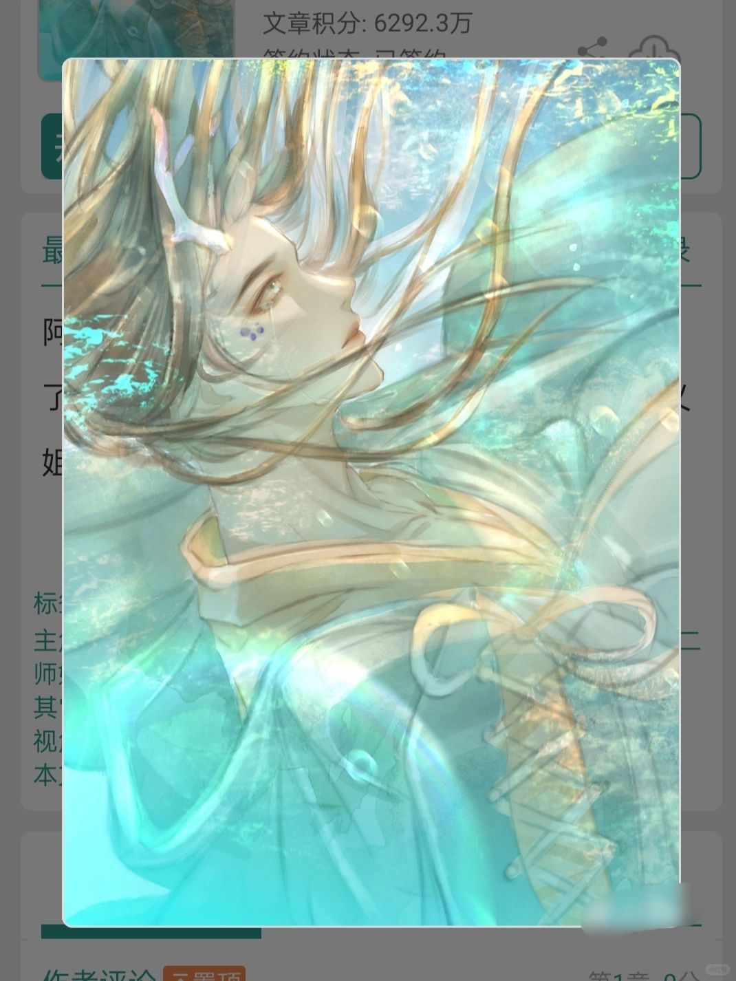 已完结丨追妻火葬场失败把骨灰都扬了的小说