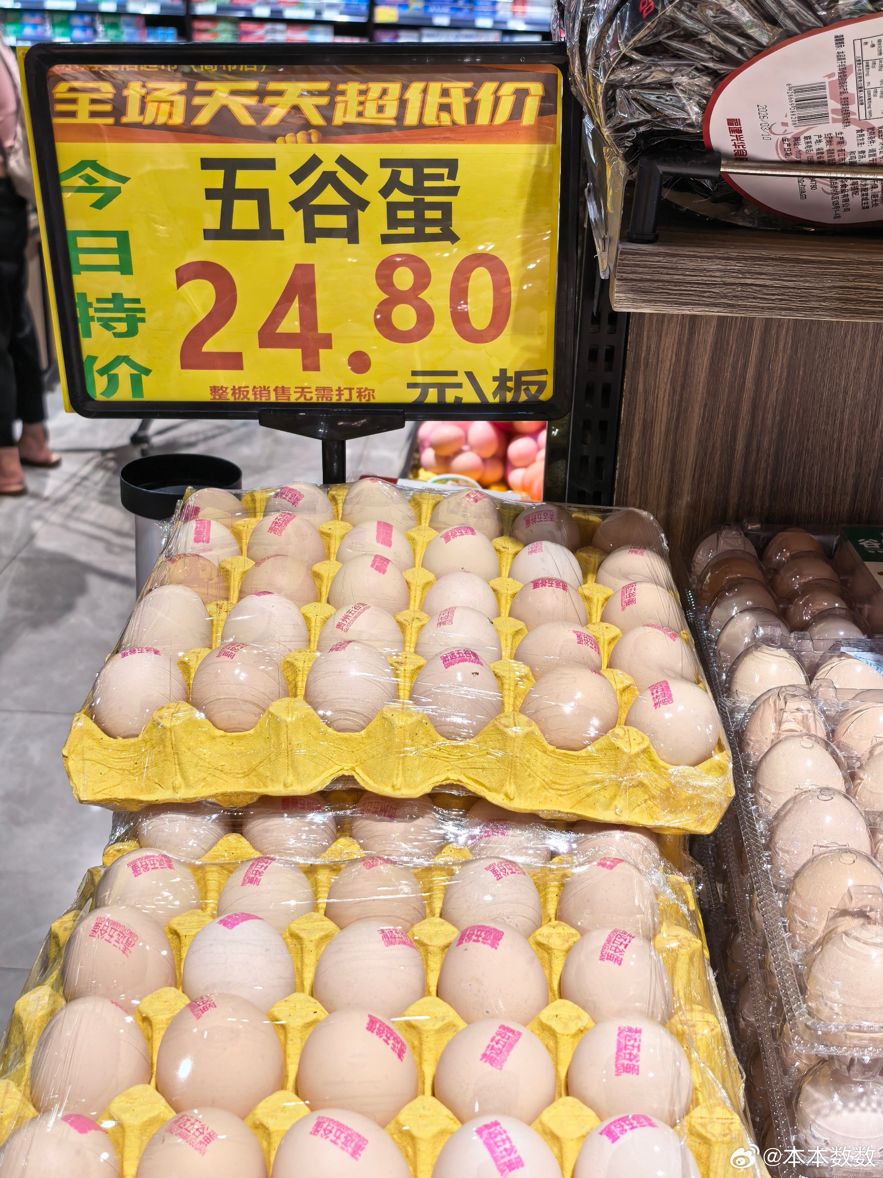 超市同样的鸡蛋价格从刚开始的12块到18块，再到22块，现在是25块，鸡蛋快吃不
