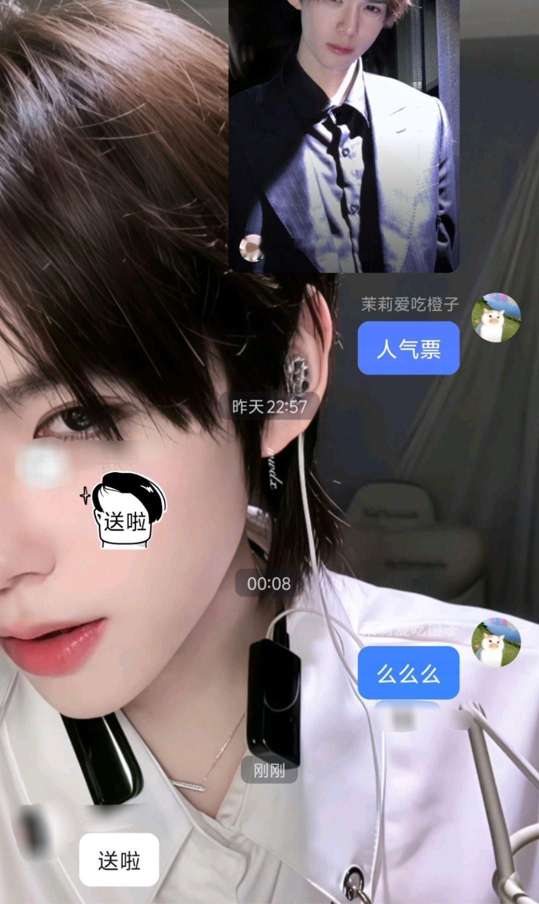 你现在送有什么用！！ 
