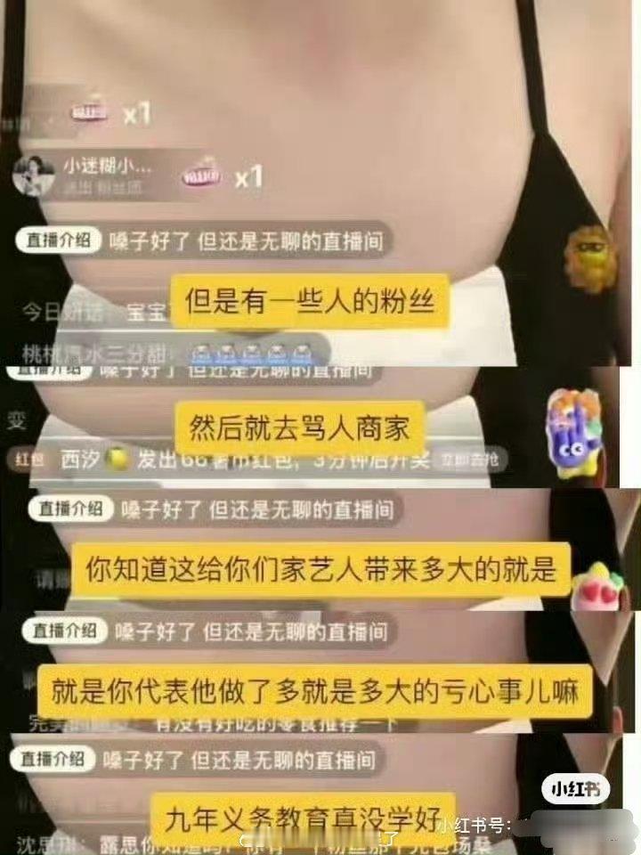 我🥩回旋镖再+1 ​​​