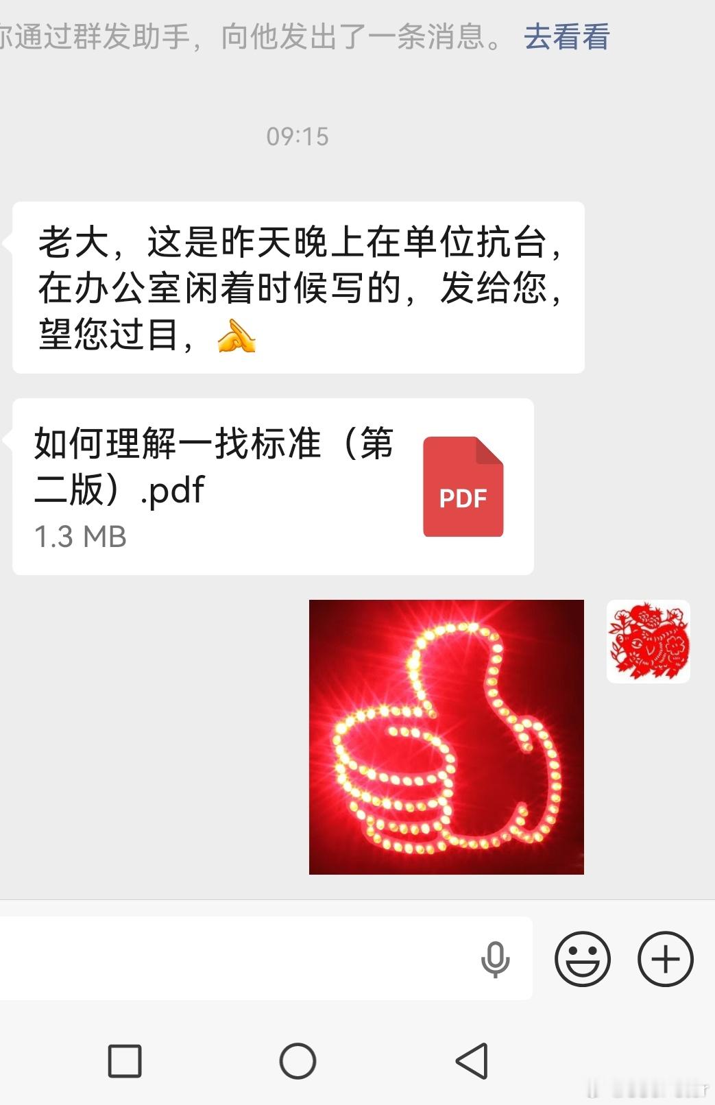 前途无量，继续加油 