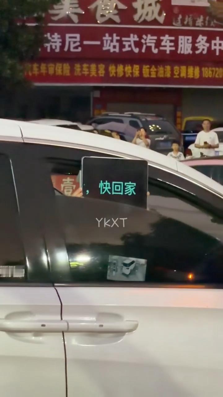 卢昱晓真的是天使😭😭粉丝在拍戏的地方等晓晓下班晓晓举着滚动字幕提醒大家“天太