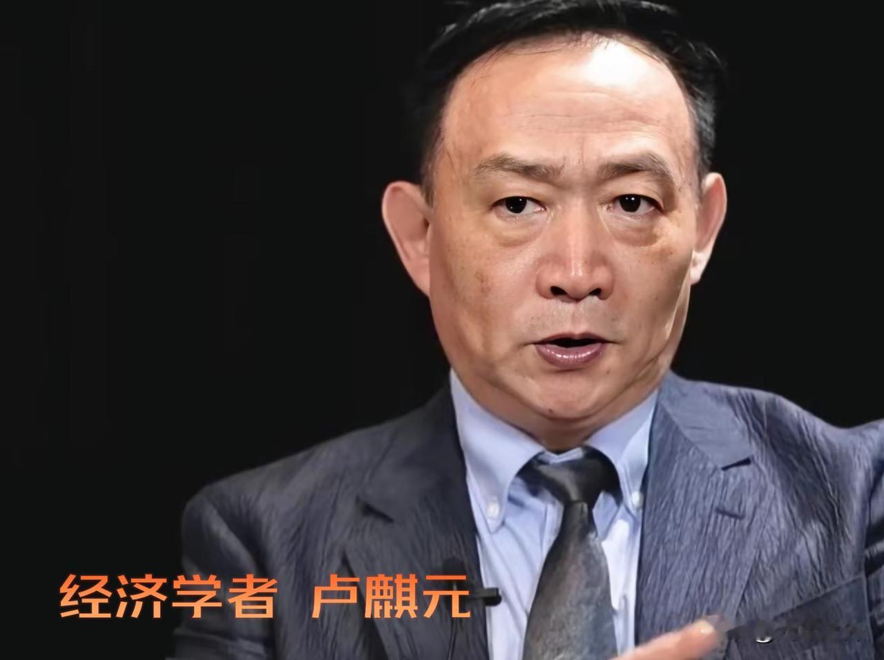 卢麒元深夜放话：美国打伊朗要的不是石油，是"恶通胀"这把刀！90年代苏联一夜清零