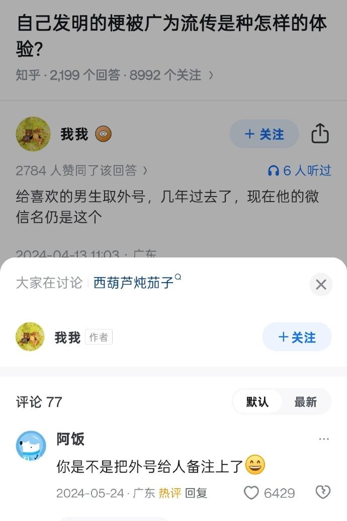 哈哈哈[笑哭]
