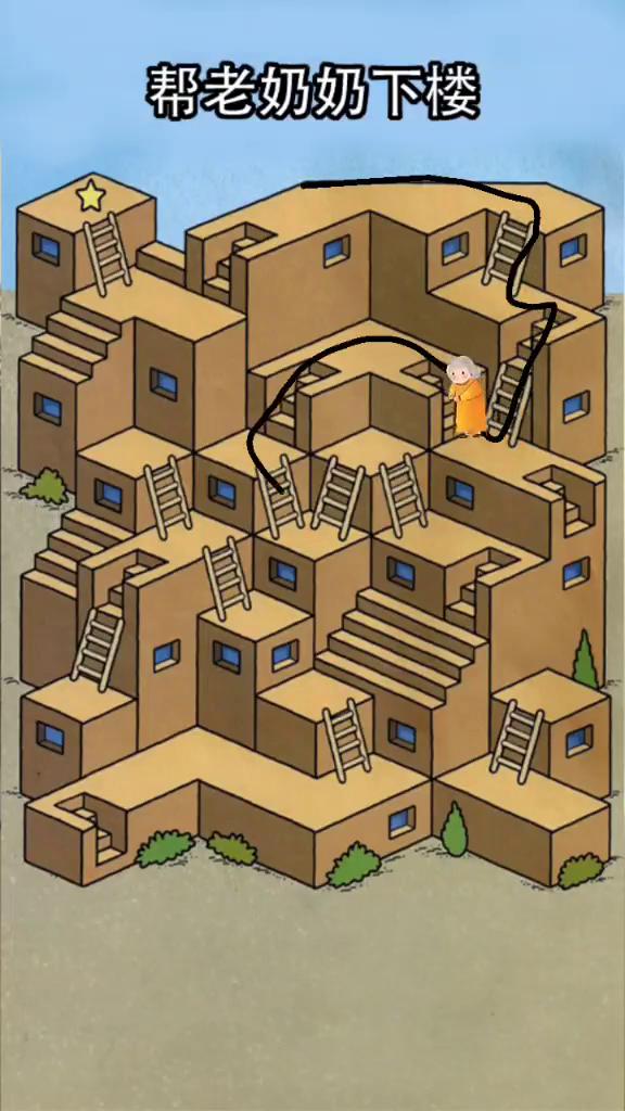 帮老奶奶下楼。