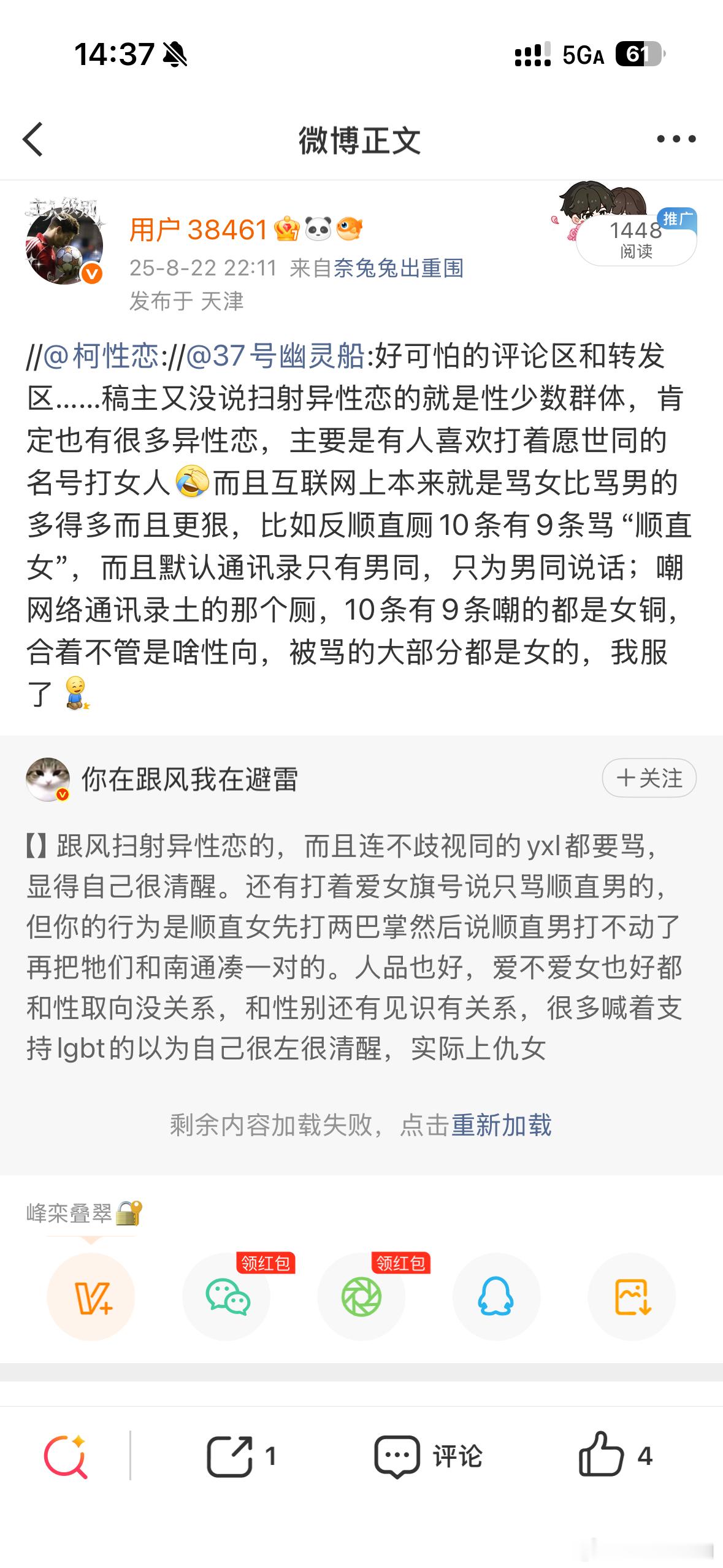 去年今日 