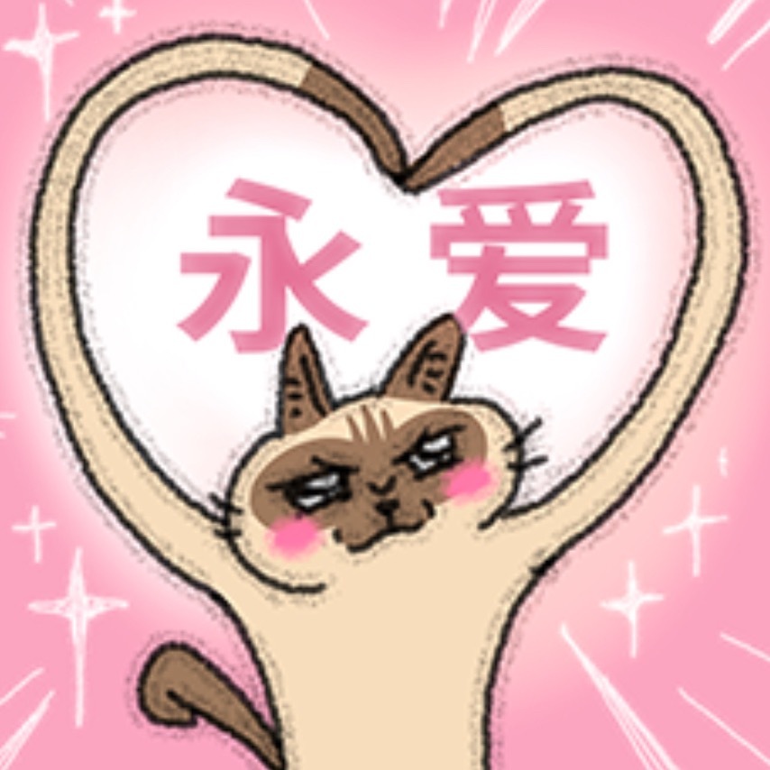 王一博微博改名男神你随便吧 