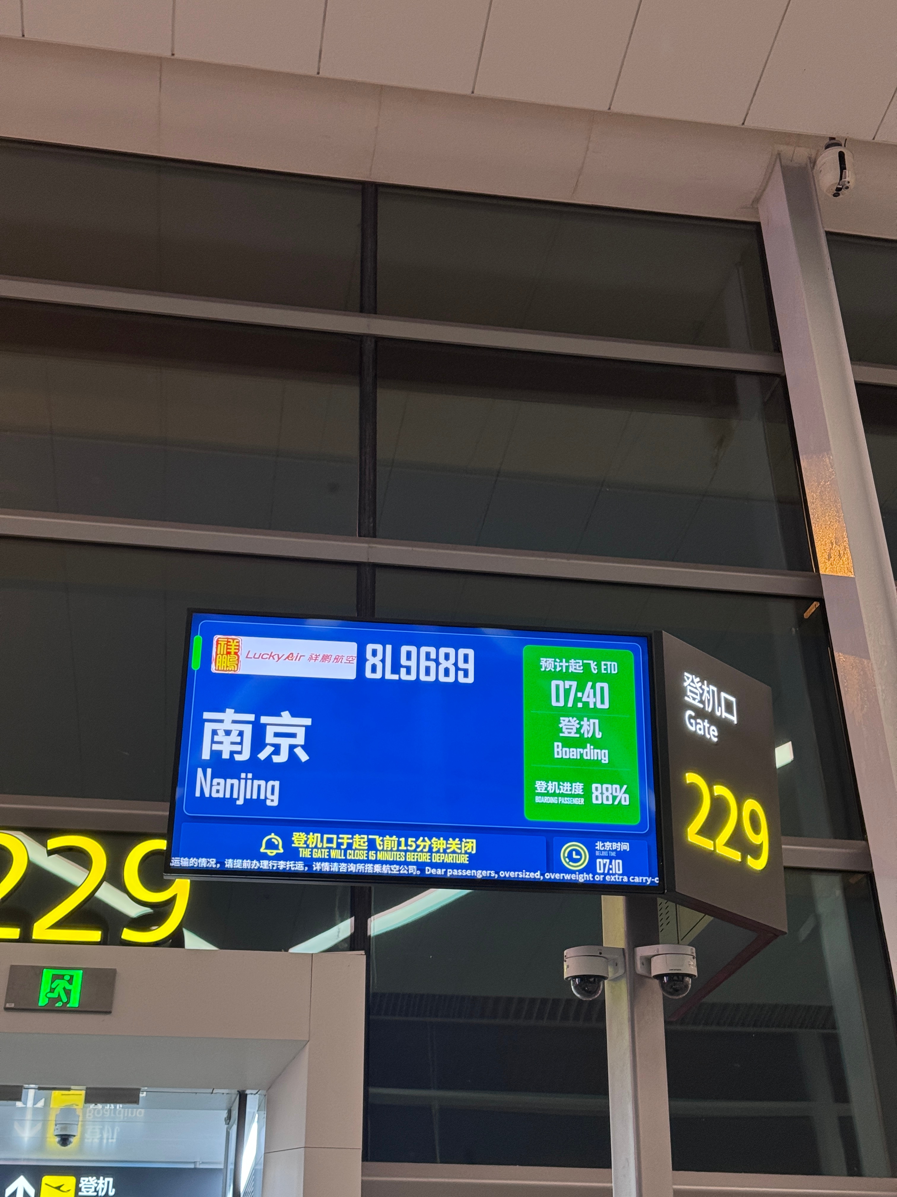 早起傻一天 还长了颗痘我的日常plog 简阳·成都天府国际机场