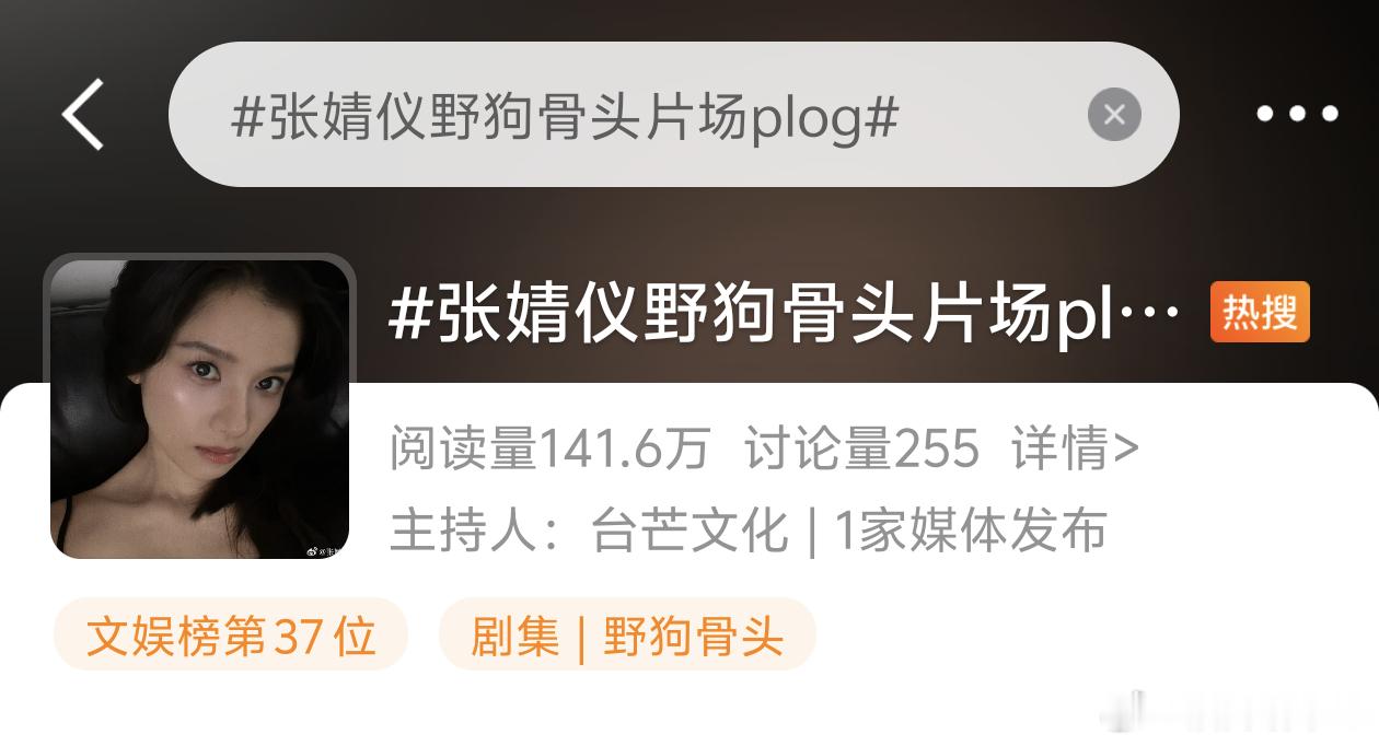 真的很迷，为什么一定要播剧的时候yx这部，已经不是第一次了 ​​​