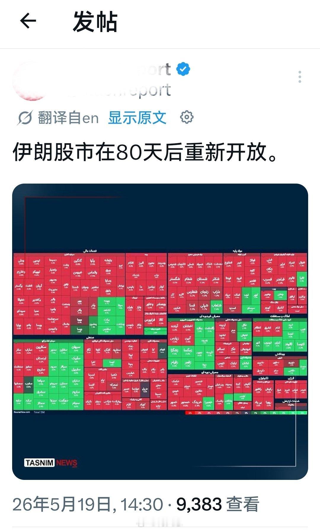 是料定特离谱不敢采取行动了，还是准备好妥协投降了？海外新鲜事何天恩
