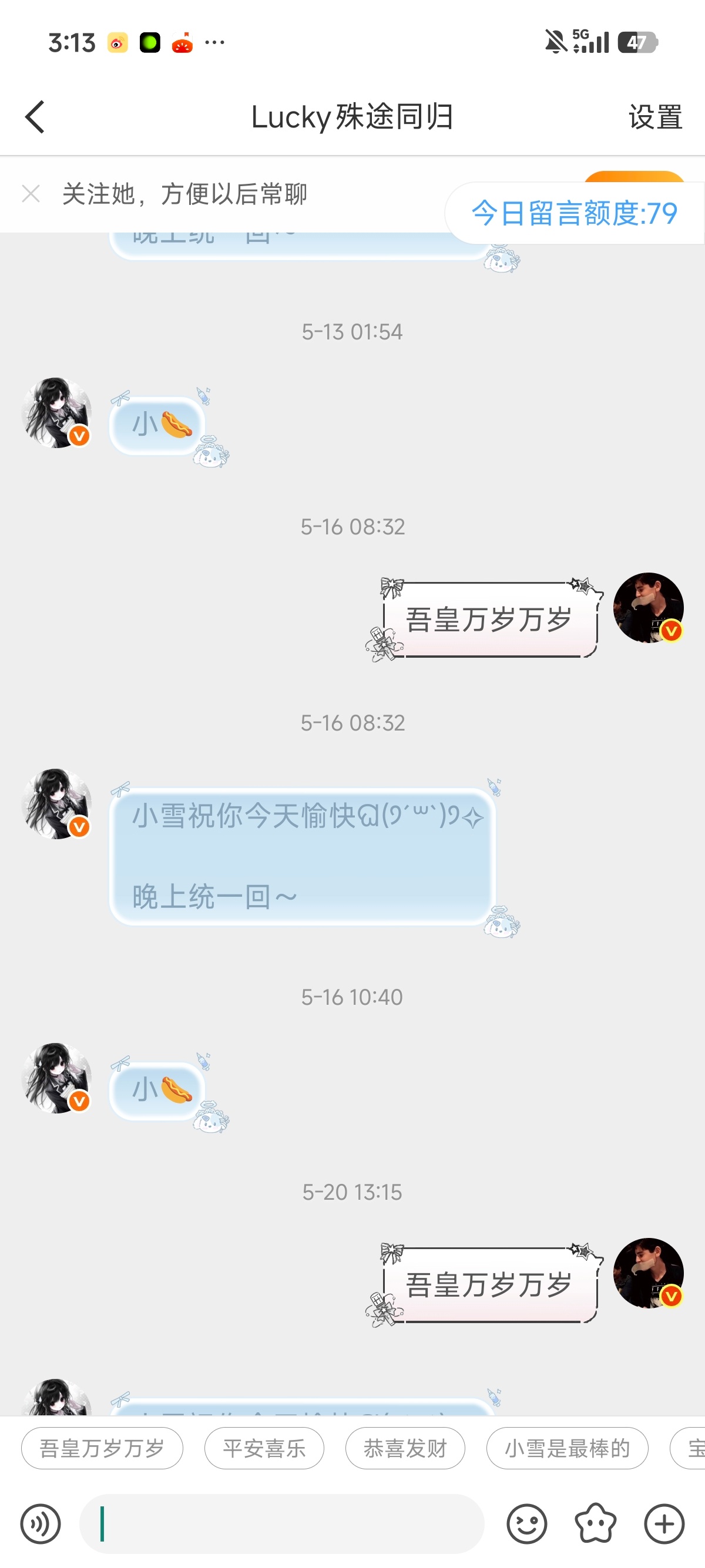 牛逼，之前🈷️了养铁，不知不觉把我单取了，前几天有事知道回关让我帮忙了，发现我