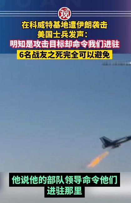 全网都被气炸了！一件让人脊背发凉的事，在科威特彻底曝光。
 
2026年3月1日