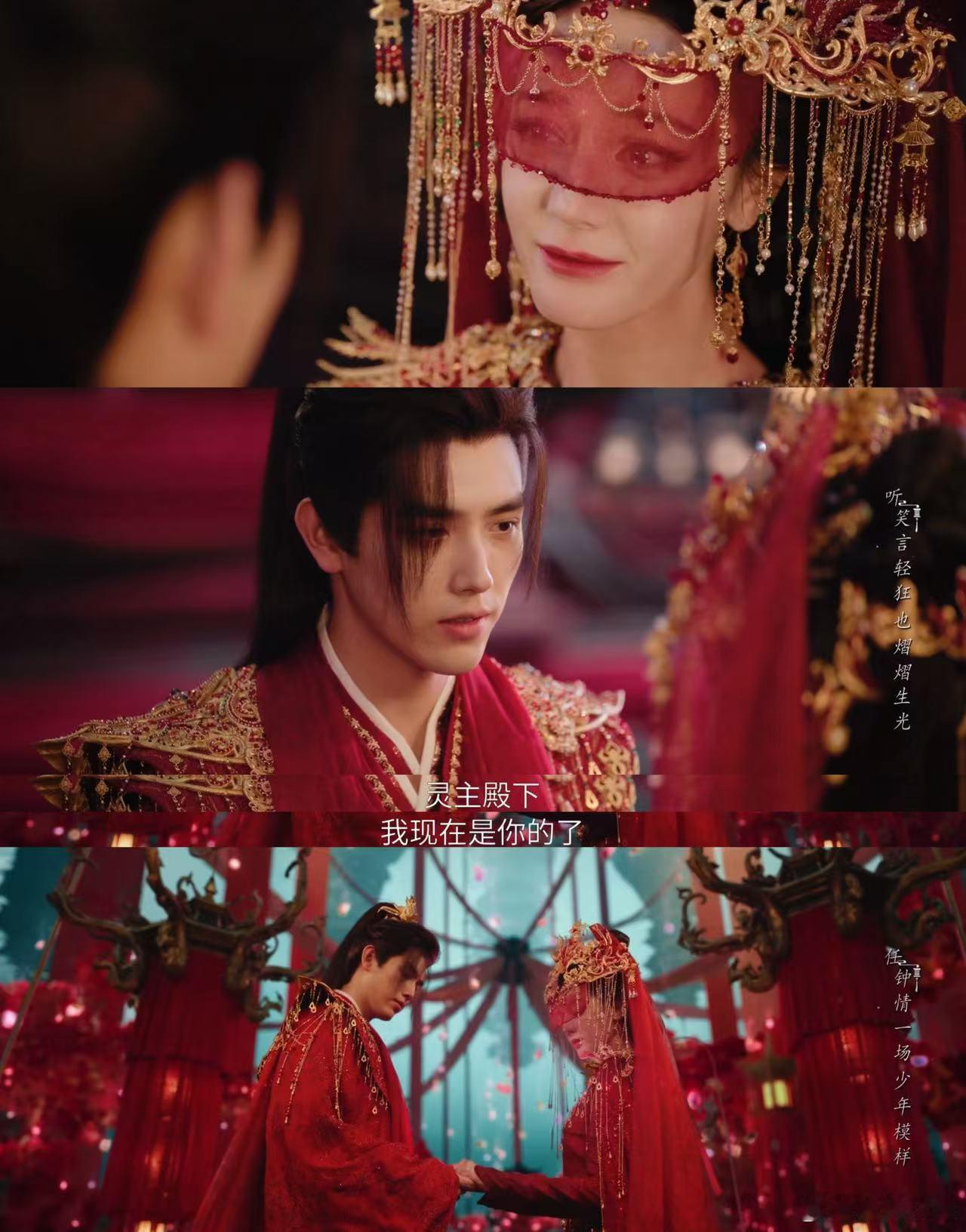 贺思慕段胥特别版小剧场白日提灯男主大婚下线白日提灯真的太会了！《白日提灯》推出特