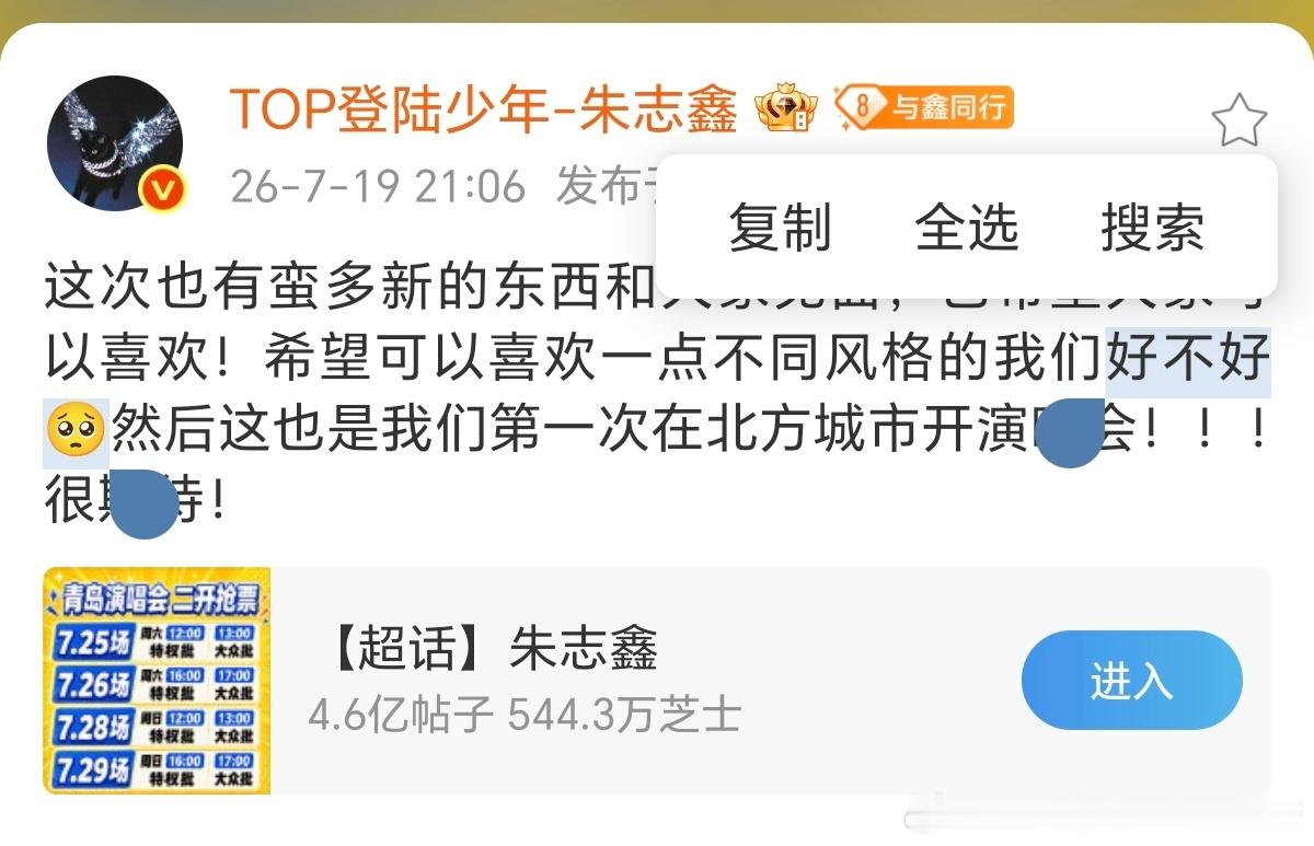 再没有比朱志鑫更萌更会撒娇的咪了啊啊啊啊啊啊啊啊一股宝宝味 