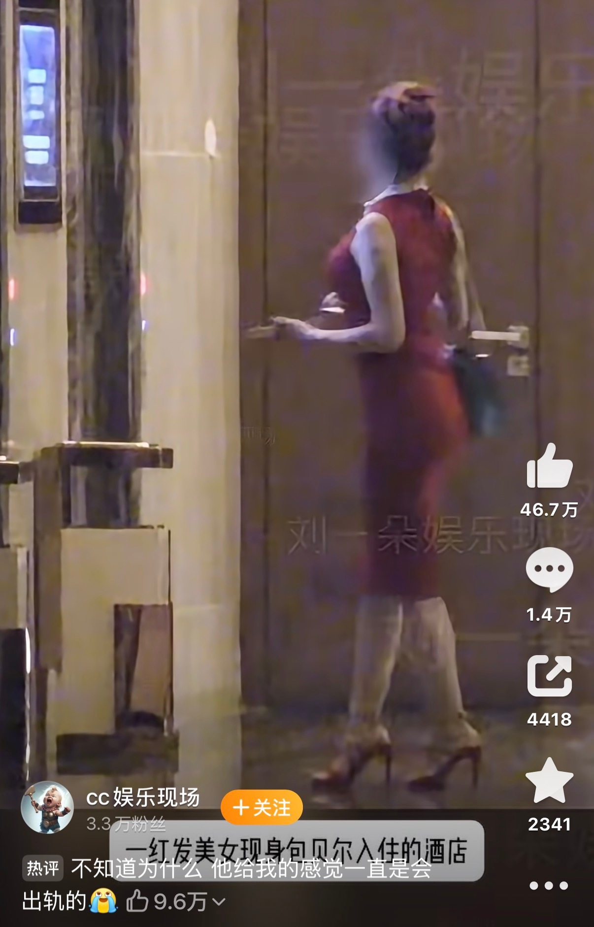 曝包贝尔出轨 包贝尔出轨，我竟然丝毫不觉得意外。来看看包贝尔的审美吧，感觉不咋地