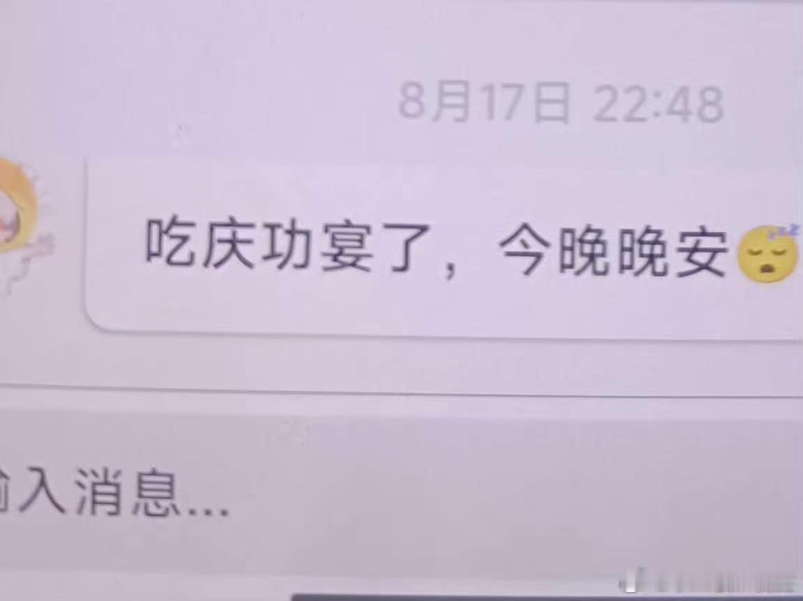 TF四代去吃庆功宴了四代去吃庆功宴了 好之！ 