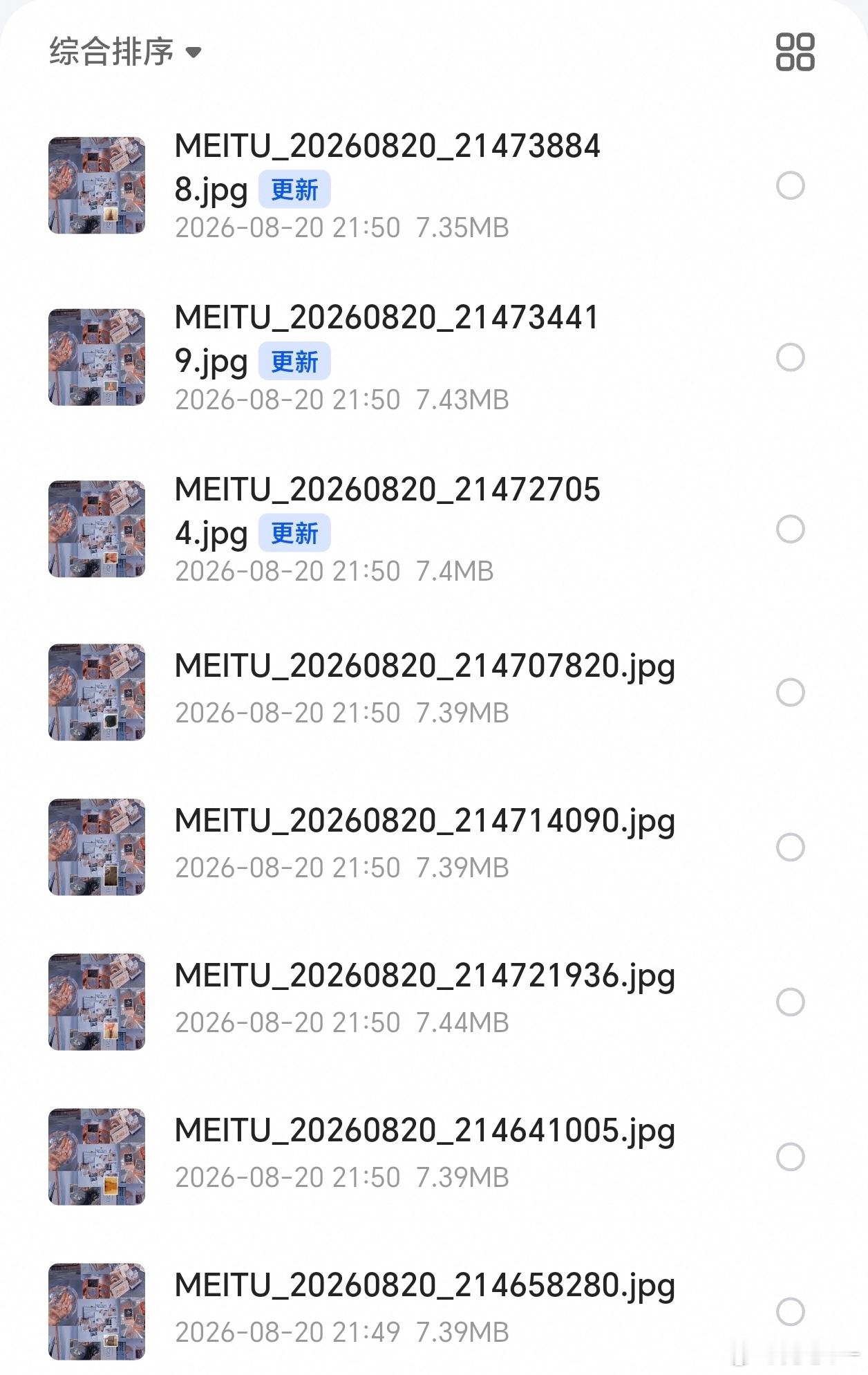 📭投稿很多视角，来晚了抱歉  摆渡👇🏻  专栏 · 投稿专辑