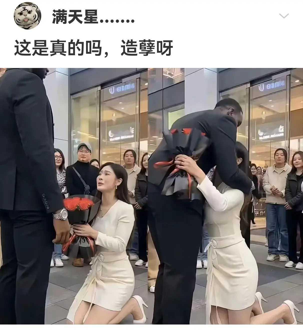 这是真的吗造孽呀