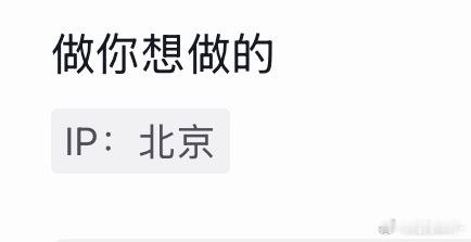 文轩CP你们随便吧 