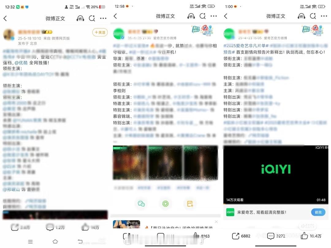 邓为 空格番位又不止一家这样宣，为什么别家这样宣都吹一番大男主，邓为这样宣要被买